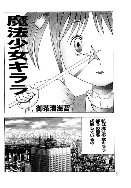 銀の月II