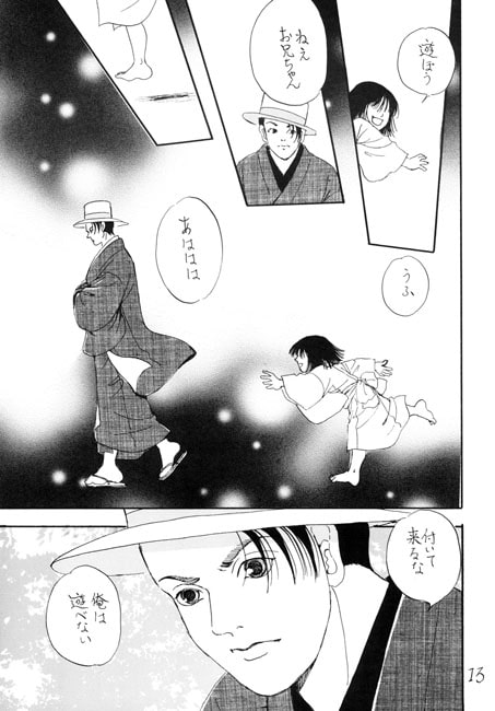 銀の月II