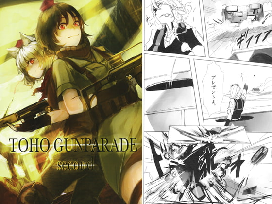 TOHO GUNPARADE second