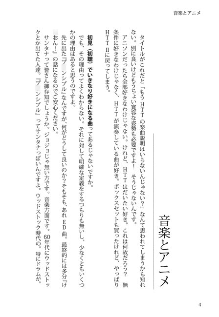 escREAL Public Beta Ver. 0.0.4