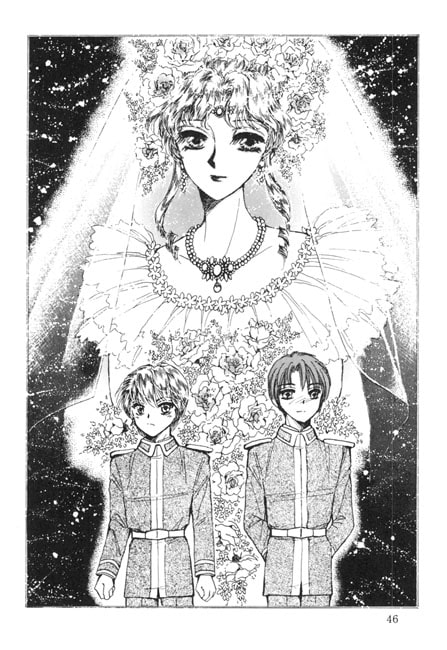 銀○英雄伝説新外伝8