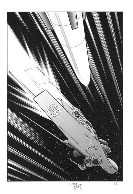 銀○英雄伝説新外伝9