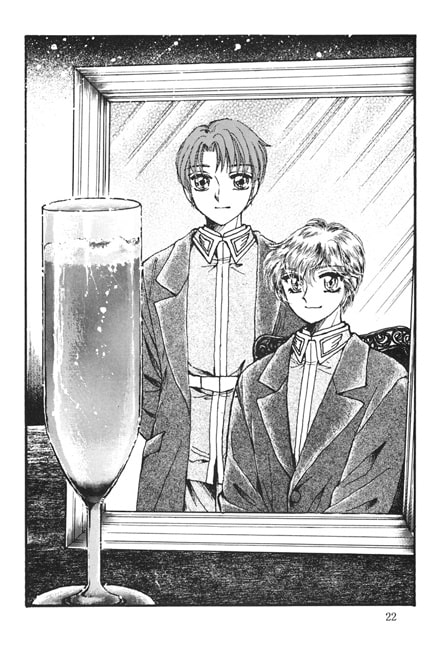 銀○英雄伝説新外伝11