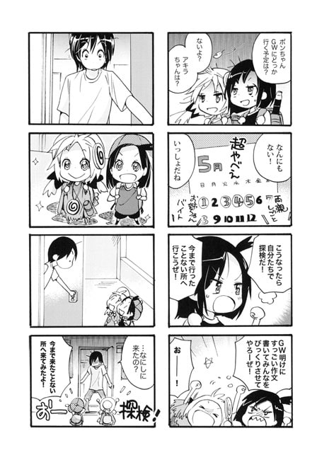Poncho。