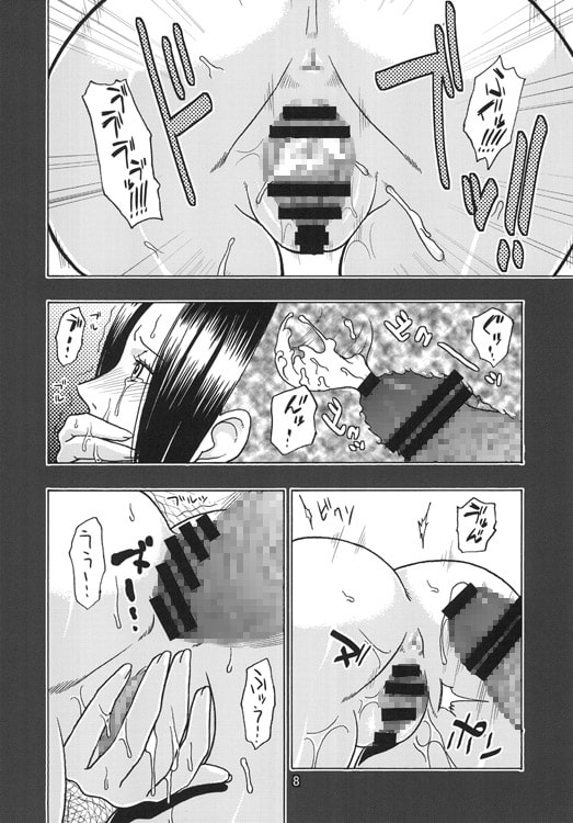 NARUHON＋隷属女帝