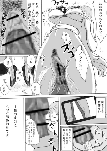 衝動×仄かな思い×実はドすけべ≒やるせない感情