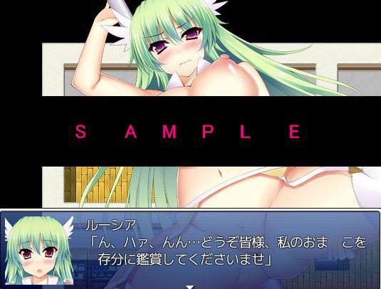 魔族四天王ルーシアの逆襲