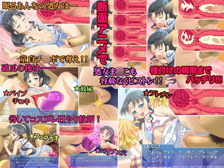 ハメたいJドルの墜とし方～美少女Jドル×眠姦レイプ調教～