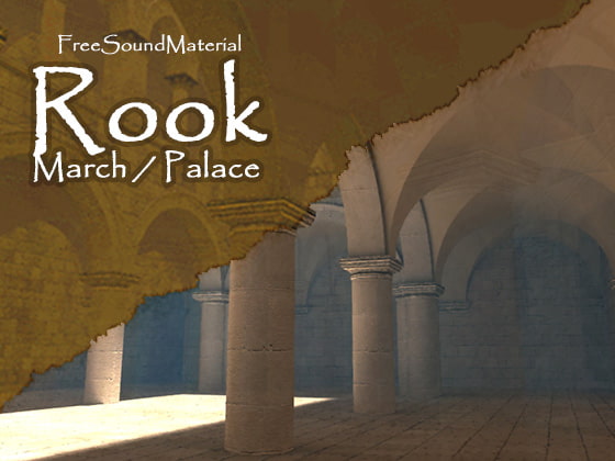 フリーサウンド集 行進曲と悲劇の宮殿