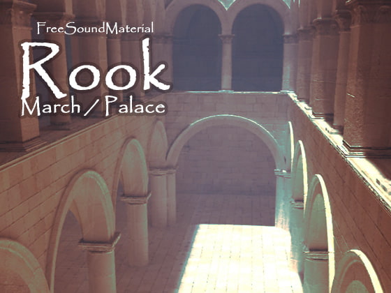 フリーサウンド集 行進曲と悲劇の宮殿