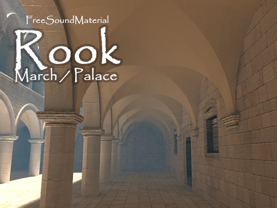 フリーサウンド集 行進曲と悲劇の宮殿