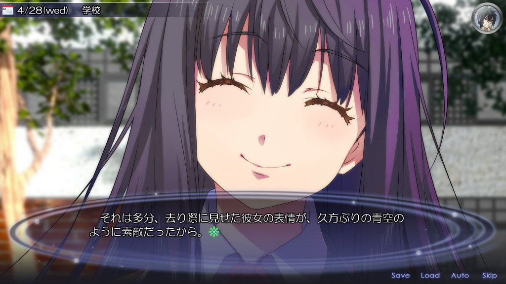 マジカルアイズ -Red is for anguish-