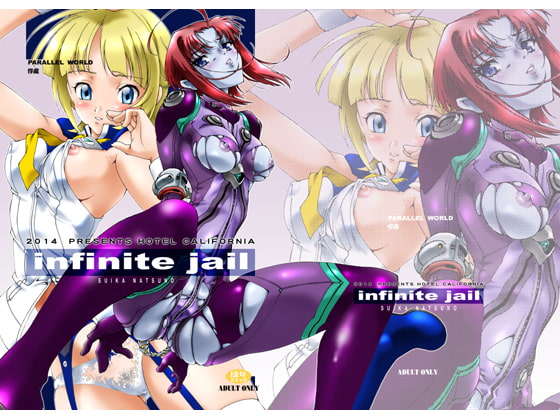 infinite jail_DL