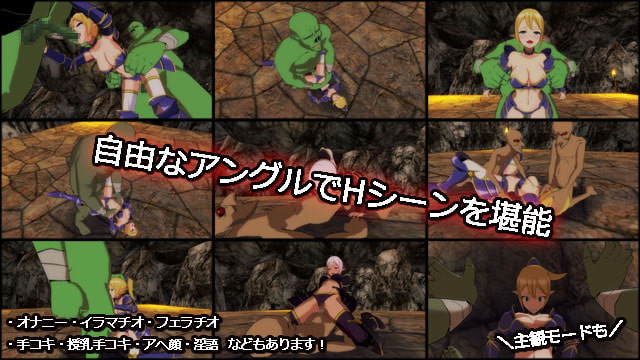 エルフの騎士ジゼル