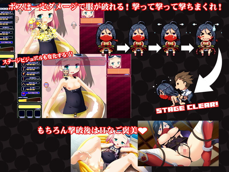 OPPAINVADER～学園まるごと脱衣解除![Ver.1.0.2]