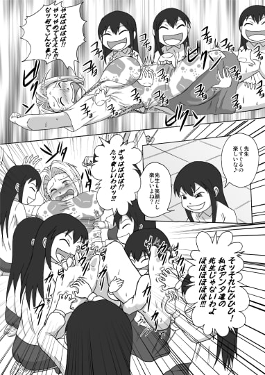 魔女の奴隷募集～罠にハメられた賞金稼ぎ～