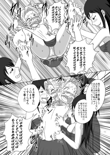 魔女の奴隷募集～罠にハメられた賞金稼ぎ～
