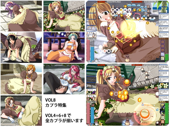 らぐしゅーSET-C