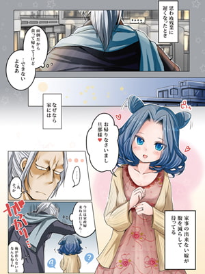 よめたまお尻編