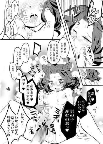 DoubleHappiness