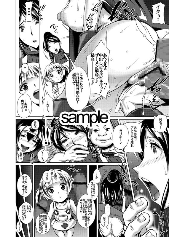 何も知らない女勇者ちゃんはチ○ポ入れられてすぐにアヘアヘしちゃうの