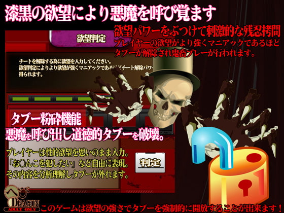 後輩娘は性欲を満たす肉奴隷です