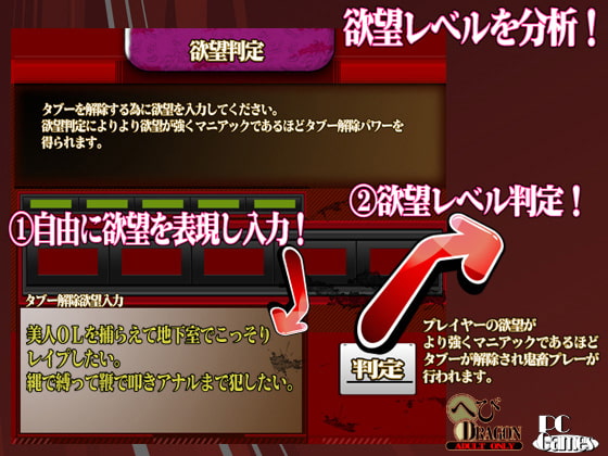 後輩娘は性欲を満たす肉奴隷です