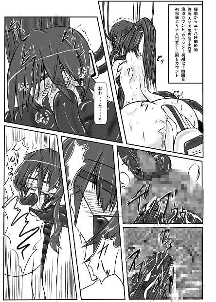 神炎戦姫ハツカVol.3