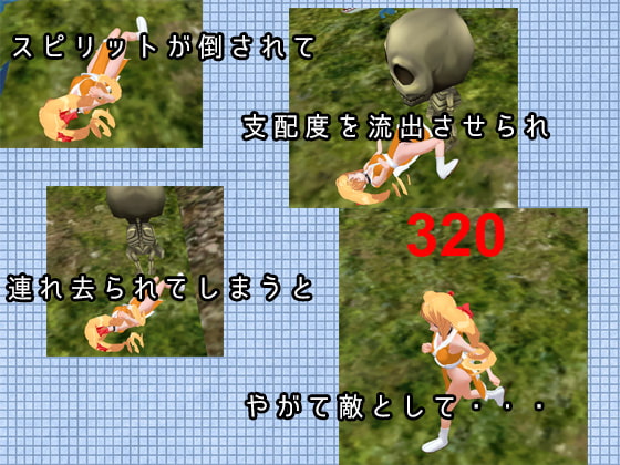 タワー&スピリッツ