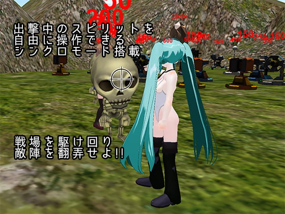 タワー&スピリッツ