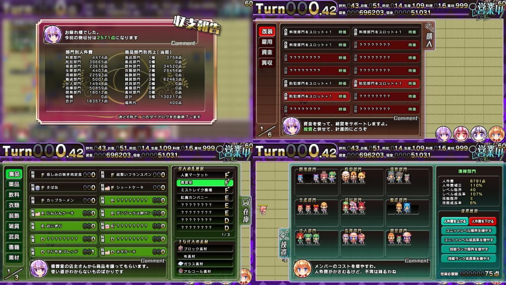 さとりのアトリエ - アリスVSブラック人形帝国 -