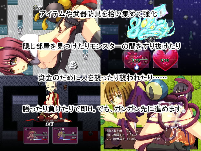 リキルキと魔法と願いの泉