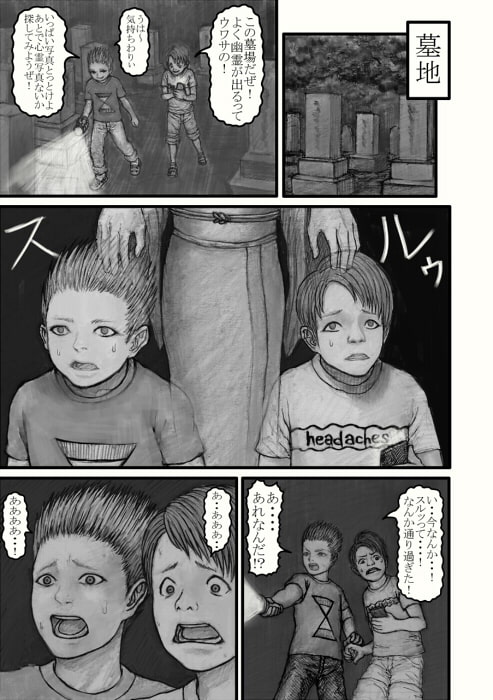 成仏の仕方