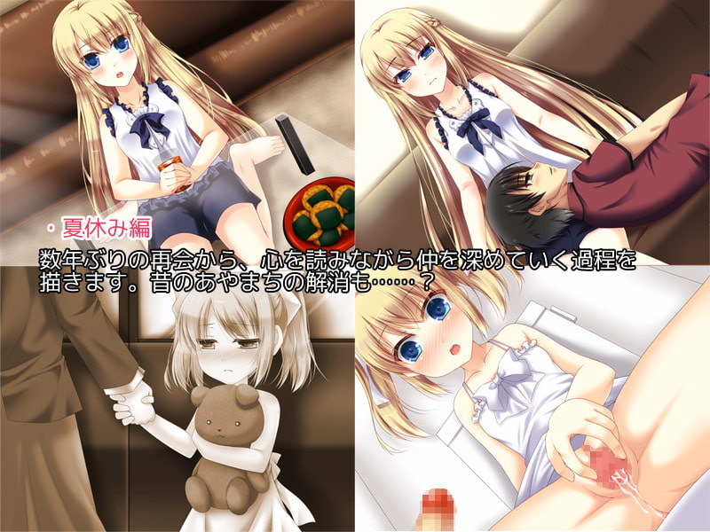 幼馴染の心が読めたらどうするか?