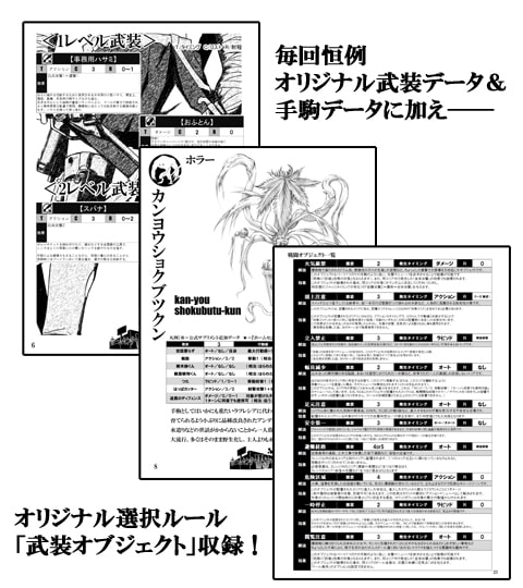 ホームセンターVS少女ゾンビ3 ホームセンター・イズ・デッド