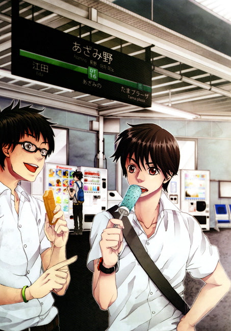 ノスタルジックアイス