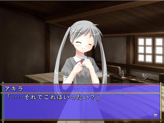 科学と魔法の仮想世界Vol.6