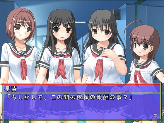 科学と魔法の仮想世界Vol.6