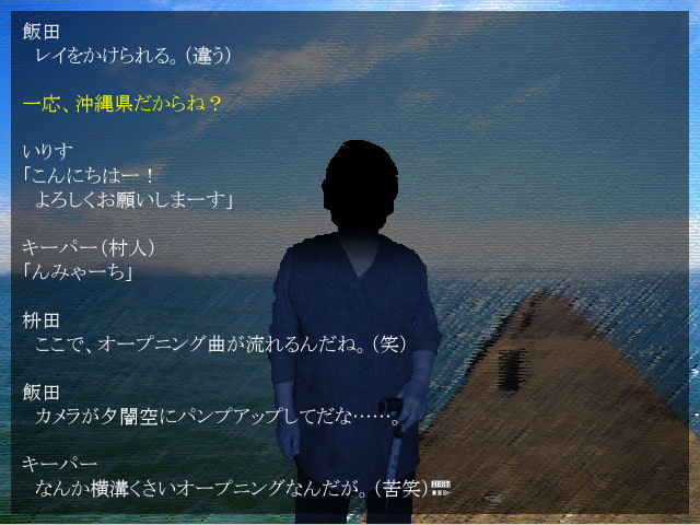 クトゥルフTRPGリプレイ パーントゥの森