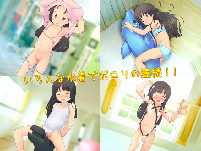 ちっちゃいアイドルDVDのつくりかた