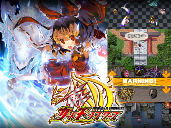 東方カードモンスターズR