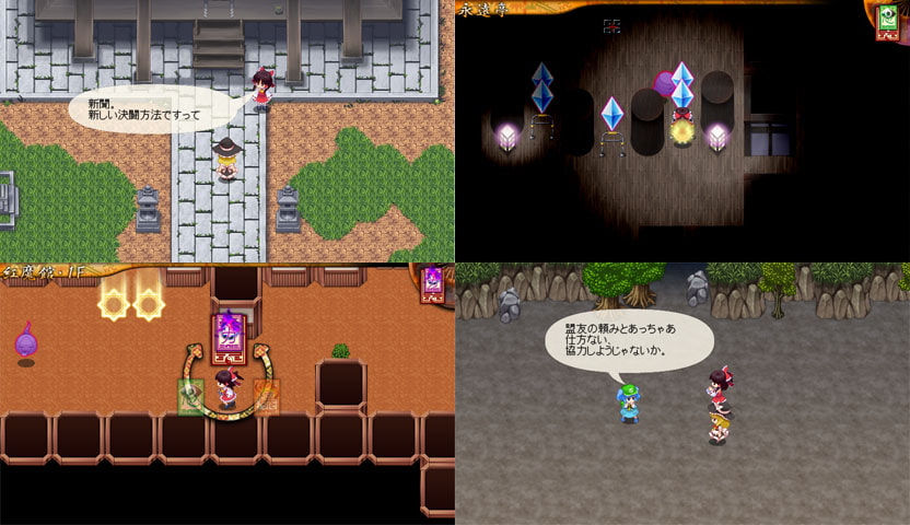 東方カードモンスターズR