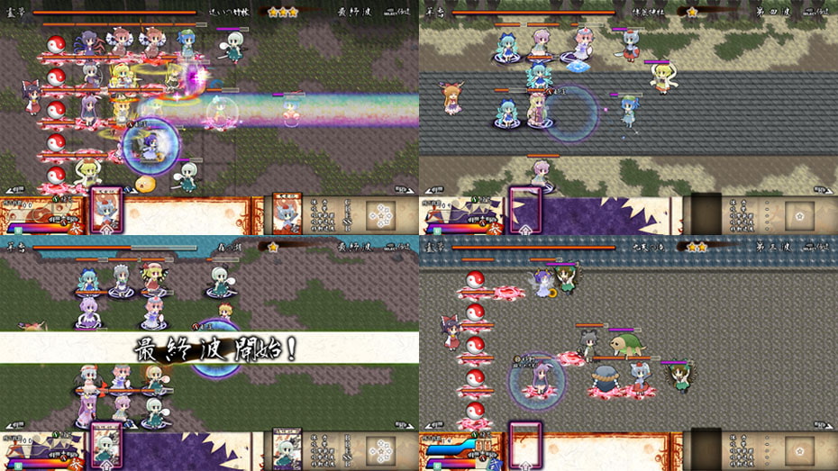 東方百鬼合戦-再来版