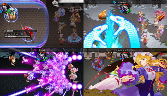 東方玄夢妖譚～乱