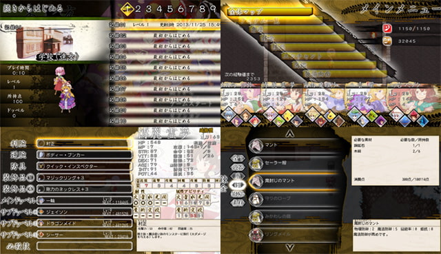 東方玄夢妖譚～乱