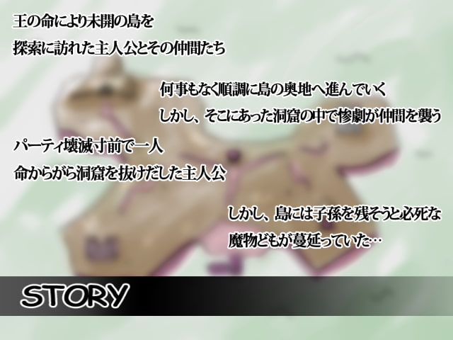 産卵RPG-女剣士エイラ-