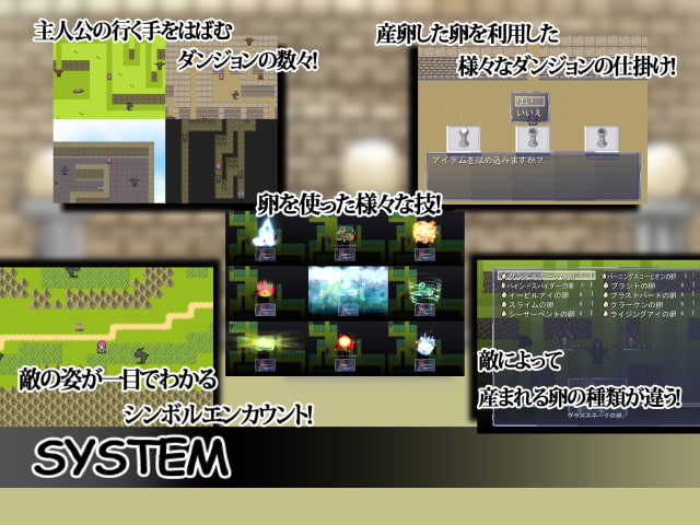 産卵RPG-女剣士エイラ-