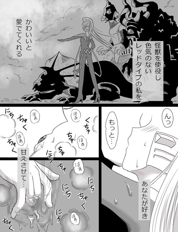 ウルトラ兄と姉と