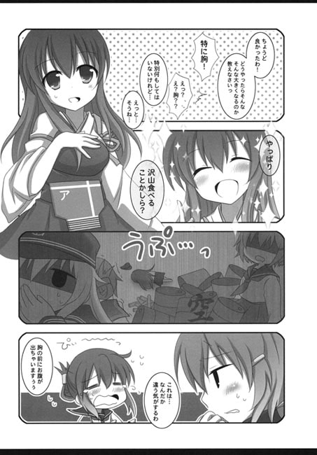 あーゆーれでぃ？