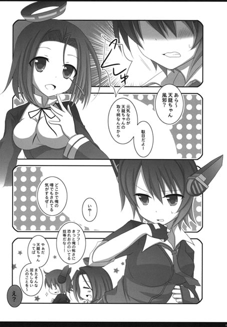 あーゆーれでぃ？